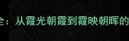 霞朝成语全从霞光朝霞到霞映朝晖的意境之美
