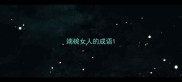 端碗女人的成语