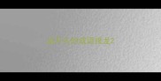 血开头的成语接龙