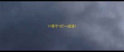 11等于1打一成语