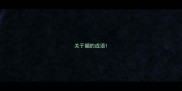 关于媚的成语