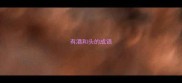有酒和头的成语