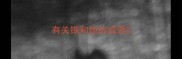 有关锥和地的成语
