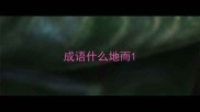 成语什么地而