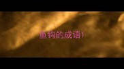 鱼钩的成语