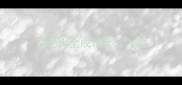 成语大全成语什么入地