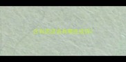 含有虎成语有哪些成语