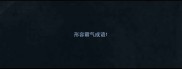形容霸气成语