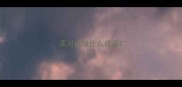 柔可以组什么成语