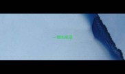 一错的成语
