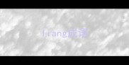 liang成语