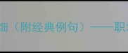 20个关于坦途的成语及详细附经典例句职场与人生路上的智慧指南