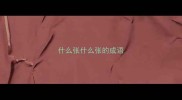什么张什么张的成语