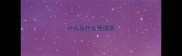 什么头什么面成语