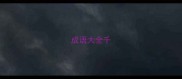 成语大全千