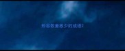 形容数量极少的成语
