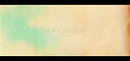 解开心结的成语