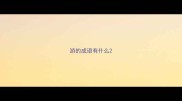 游的成语有什么