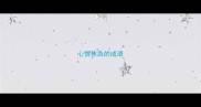 心情焦急的成语