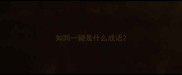 如同一辙是什么成语