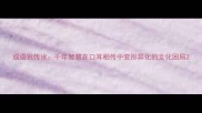 成语讹传讹千年智慧在口耳相传中变形异化的文化困局