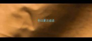 冬曰夏云成语