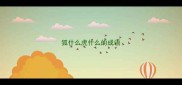 狐什么虎什么的成语