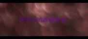 泥开头的成语接龙