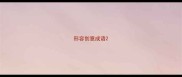 形容创意成语