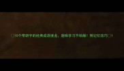 10个带胡字的经典成语接龙趣味学习不枯燥附记忆技巧