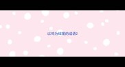 以鸡为结尾的成语