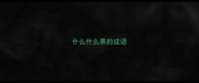 什么什么果的成语