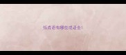 铄成语有哪些成语全