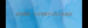 成语溯源从论语看斧正的文化基因