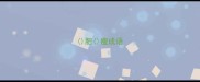 肥瘦成语
