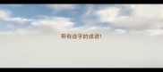 带有逃字的成语