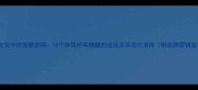 汽车文化中的智慧密码10个体现好车精髓的成语及其现代演绎附品牌营销案例