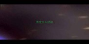 青龙什么成语