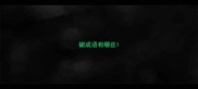辙成语有哪些
