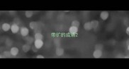带扩的成语