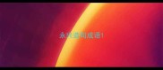 永兴造句成语