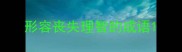 形容丧失理智的成语