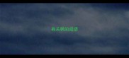 有关枫的成语