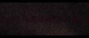 易错四字成语避雷指南这10个马虎成语90人都用错手把手教你正确用法