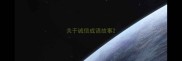 关于诚信成语故事