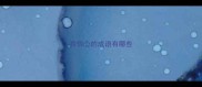 有信心的成语有哪些