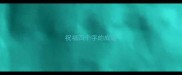 祝福四个字的成语