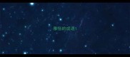 雅俗的成语