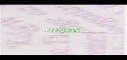 以永字开头的成语