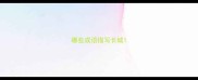 哪些成语描写长城